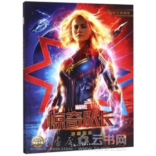 挪威公用事业账单怎么买高仿